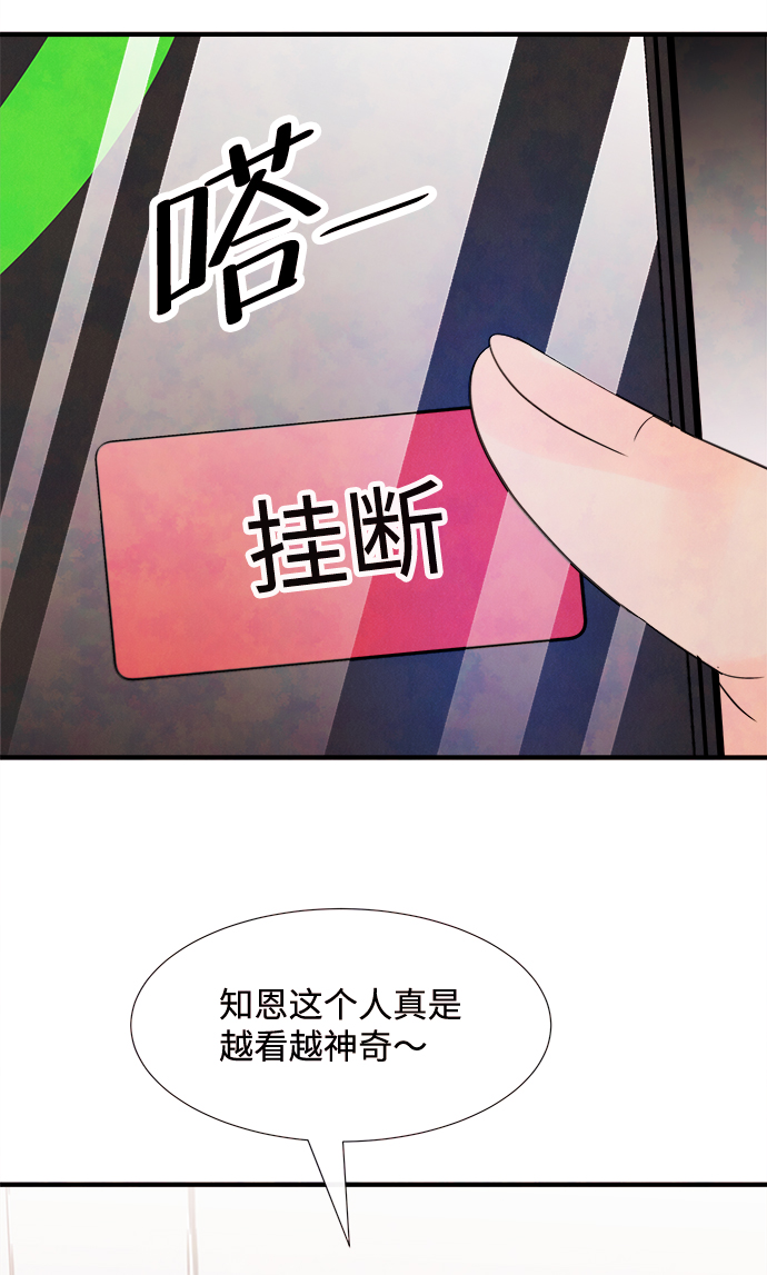 [第19话] 追踪（4）62