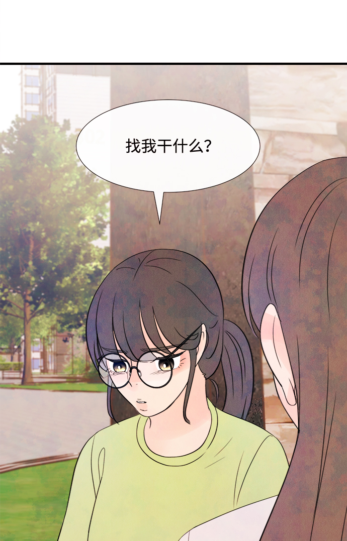[第19话] 追踪（4）65