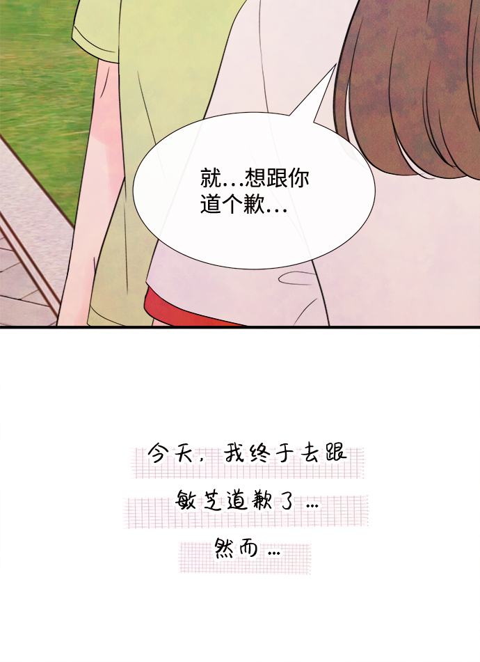 [第19话] 追踪（4）66
