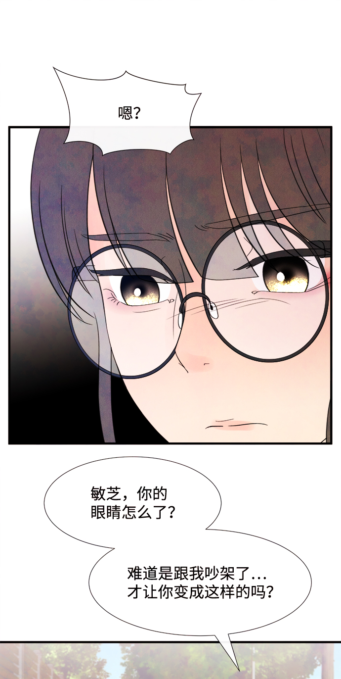 [第19话] 追踪（4）67