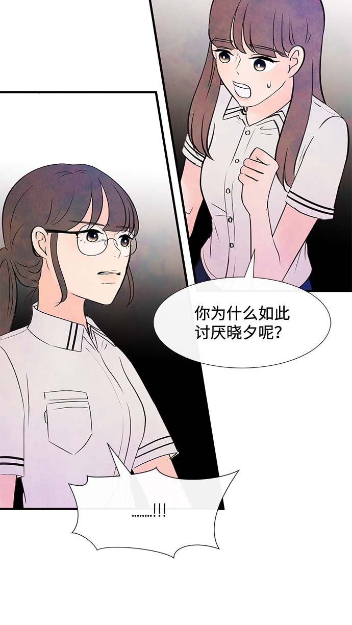 [第19话] 追踪（4）7