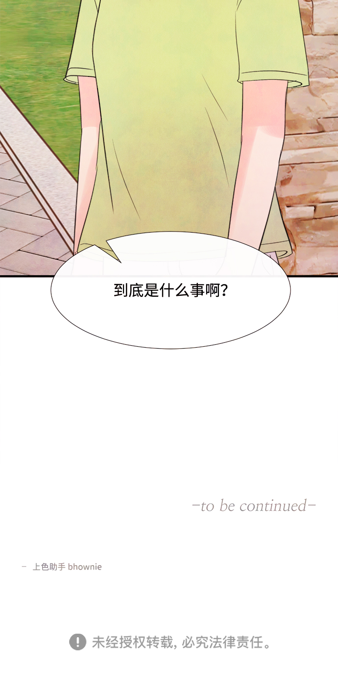 [第19话] 追踪（4）71