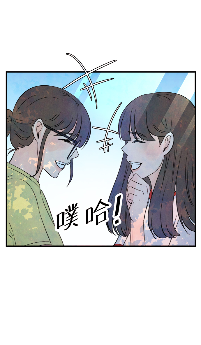 [第20话] 追踪（5）24