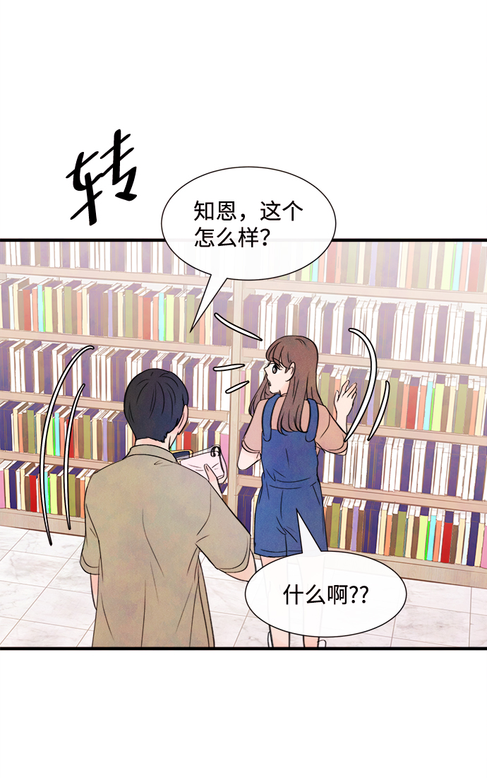 [第20话] 追踪（5）31