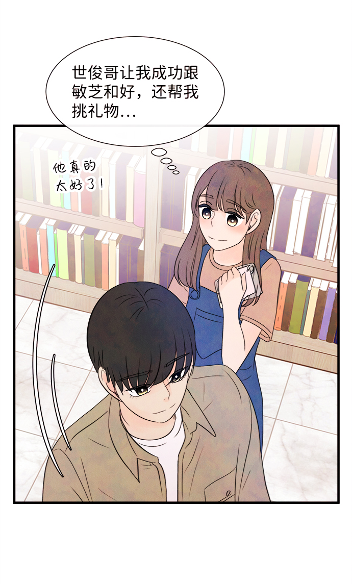 [第20话] 追踪（5）34
