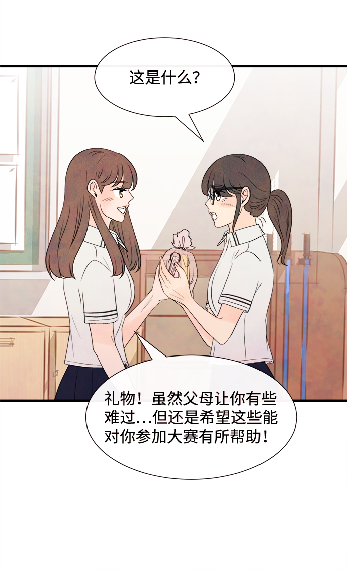 [第20话] 追踪（5）40