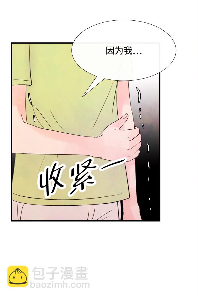 [第20话] 追踪（5）5