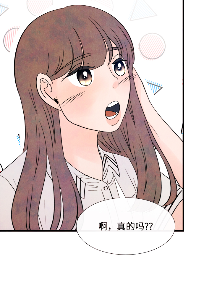 [第20话] 追踪（5）51