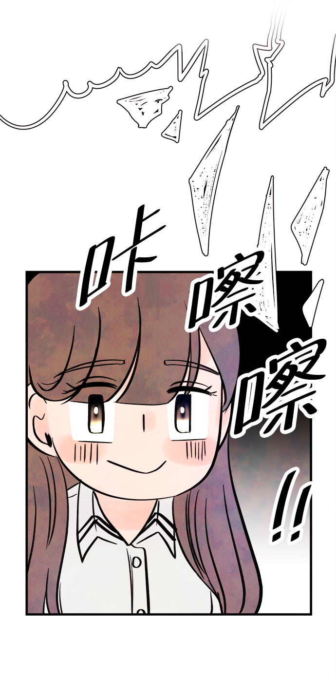 [第20话] 追踪（5）54