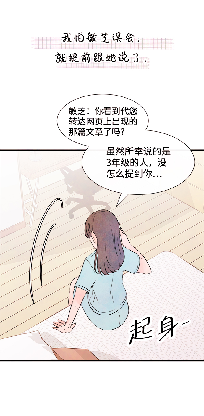 [第20话] 追踪（5）60