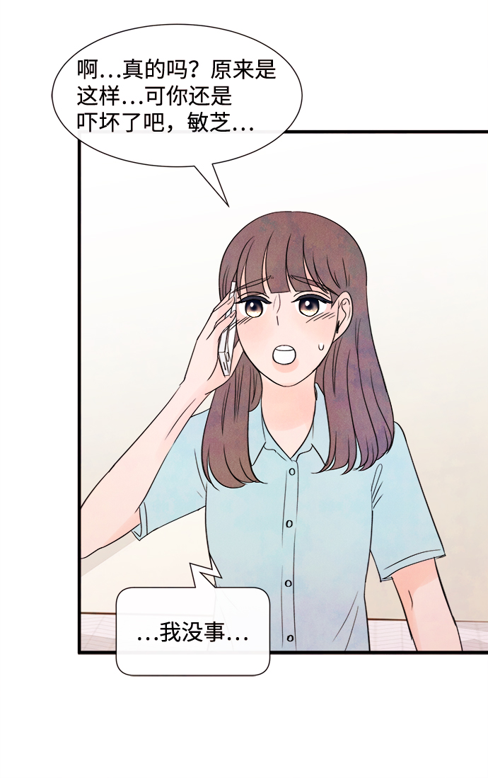 [第20话] 追踪（5）63