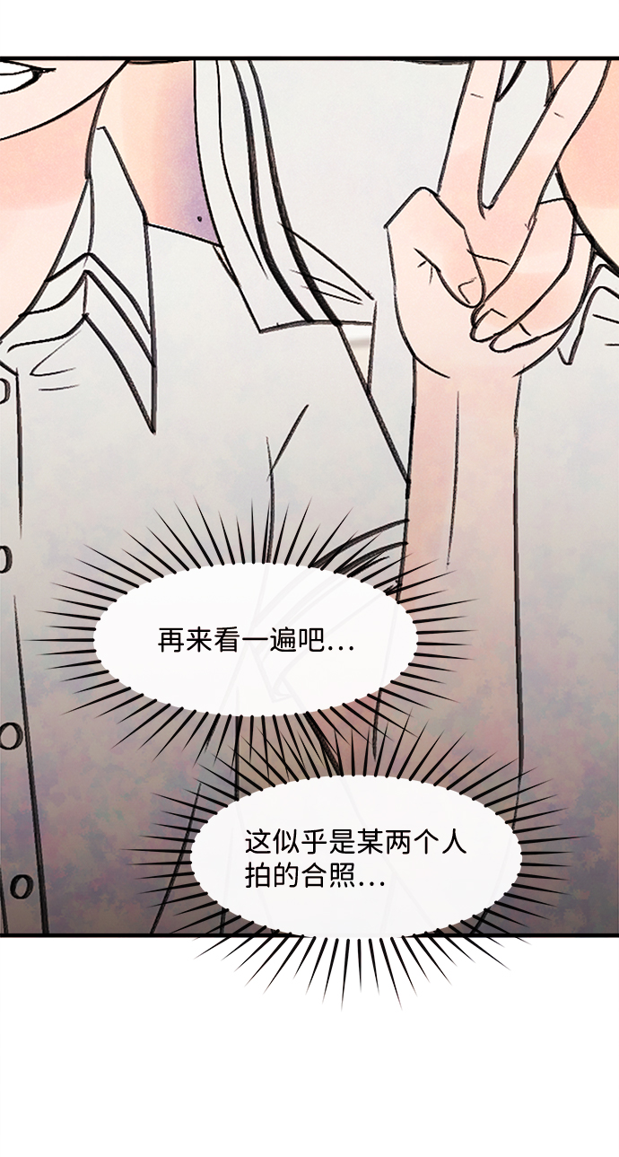 [第20话] 追踪（5）73