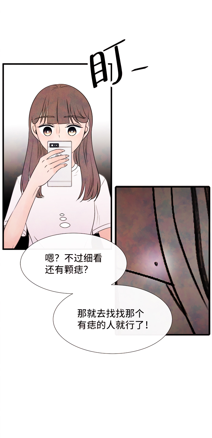 [第21话] 第二个问题（1）1