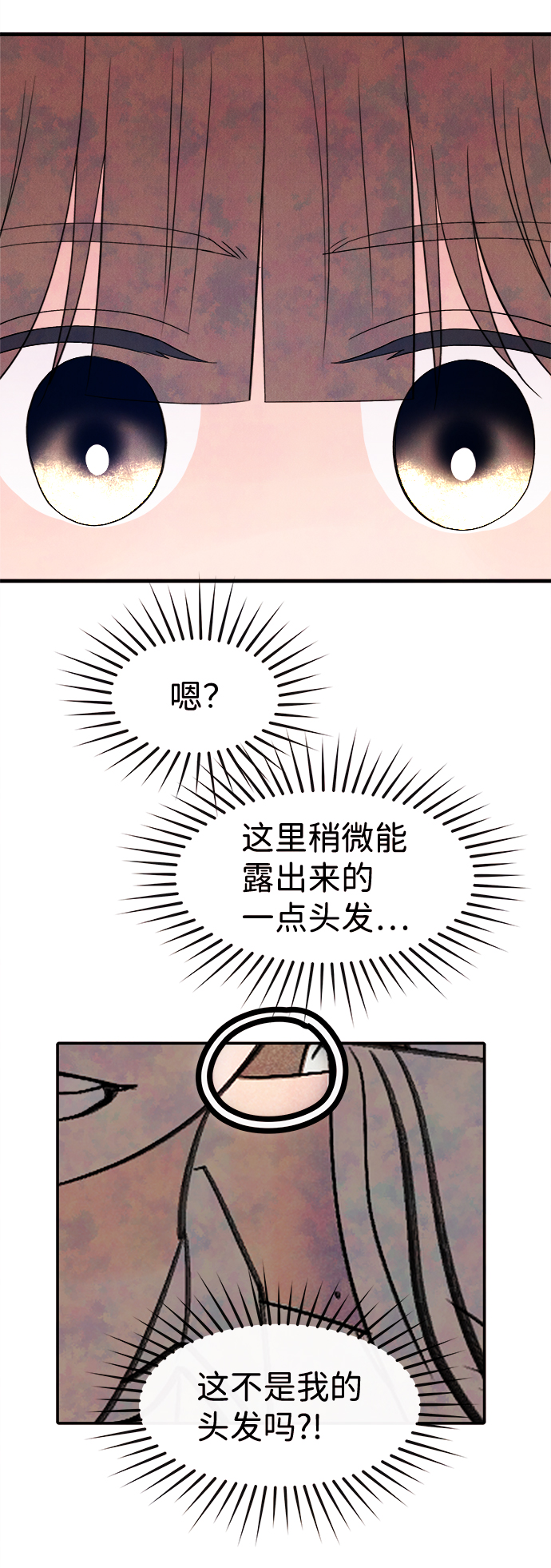 [第21话] 第二个问题（1）10
