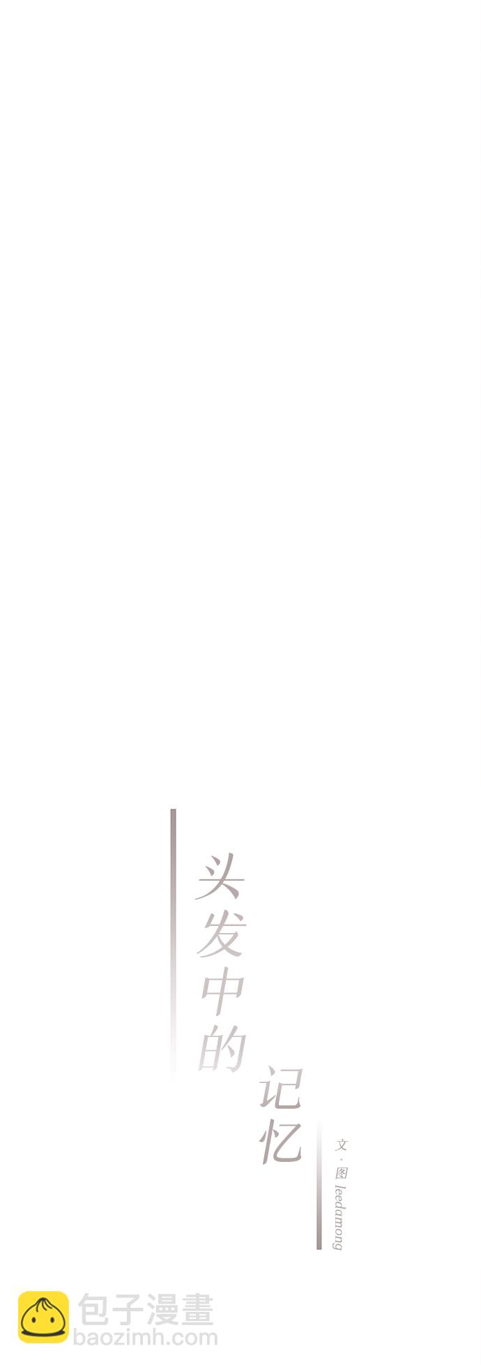 [第21话] 第二个问题（1）14