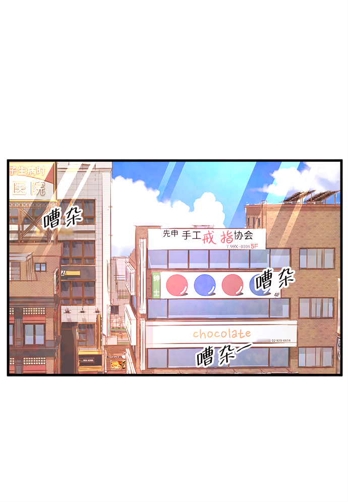 [第21话] 第二个问题（1）16