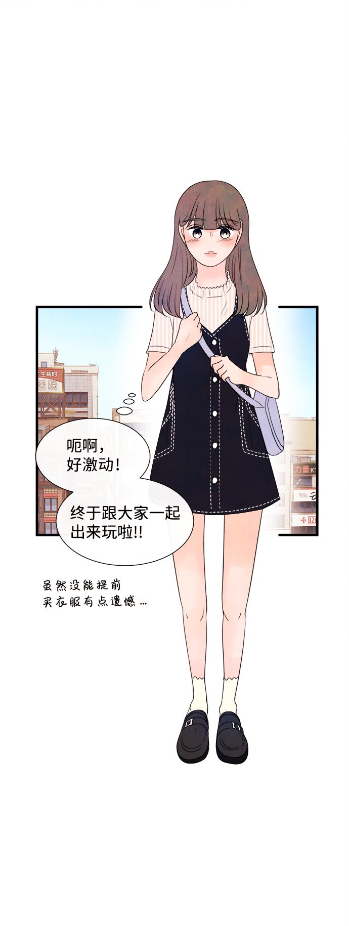 [第21话] 第二个问题（1）17