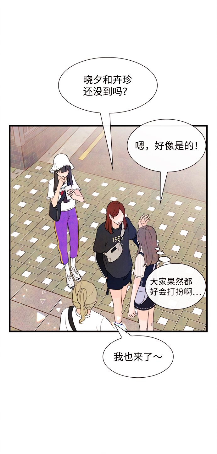 [第21话] 第二个问题（1）20