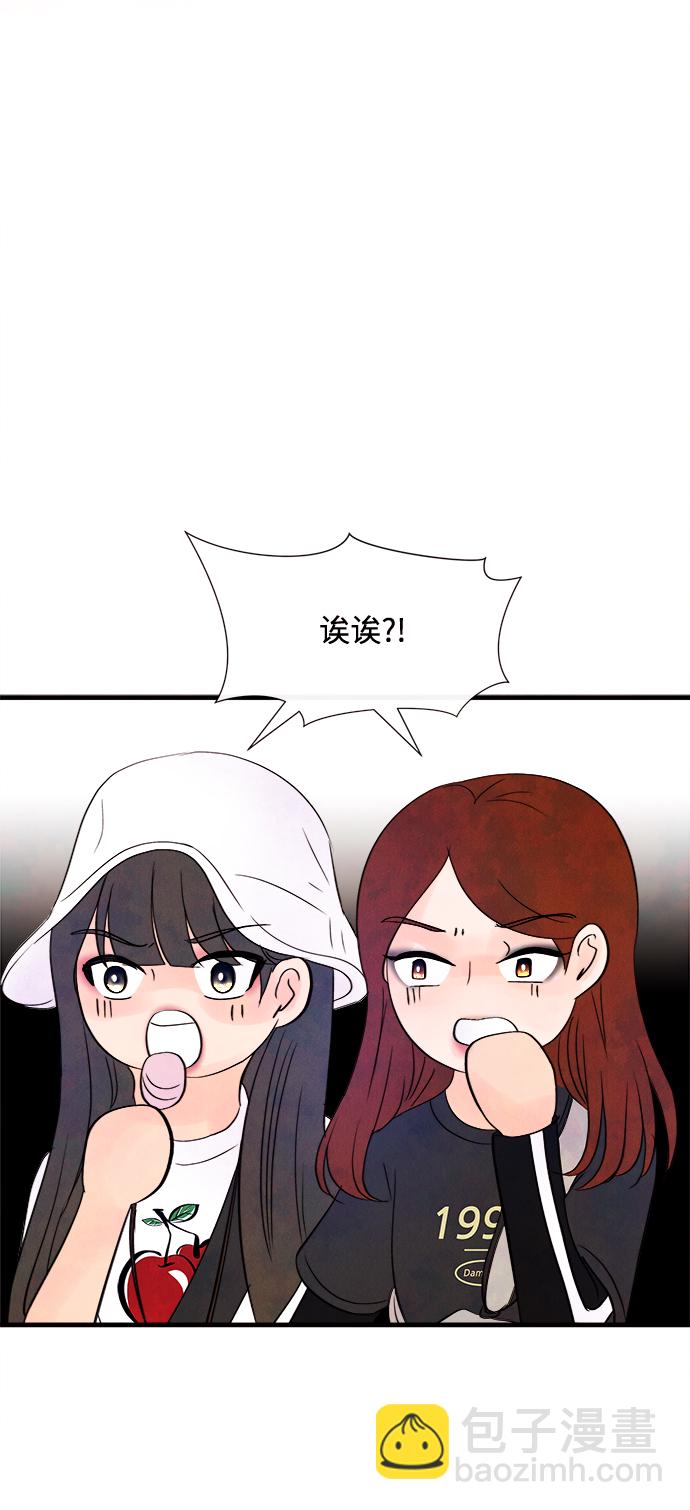 [第21话] 第二个问题（1）22