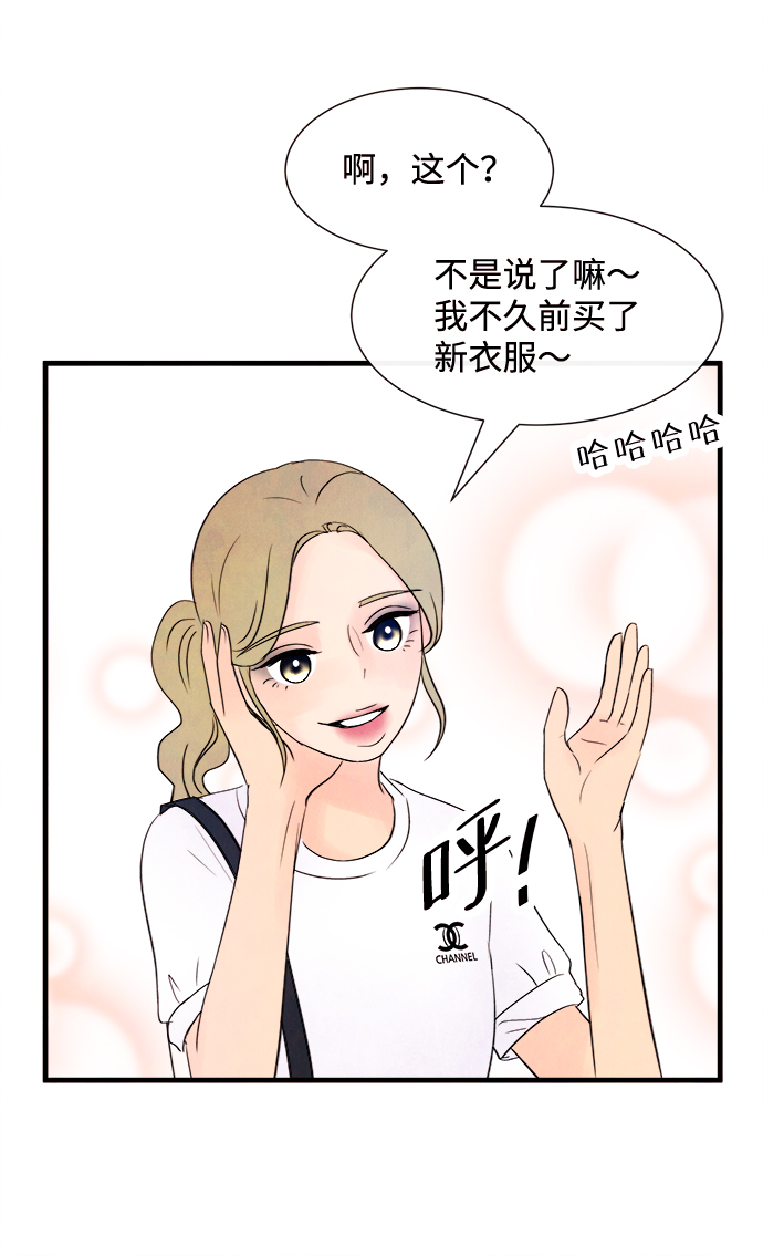 [第21话] 第二个问题（1）24