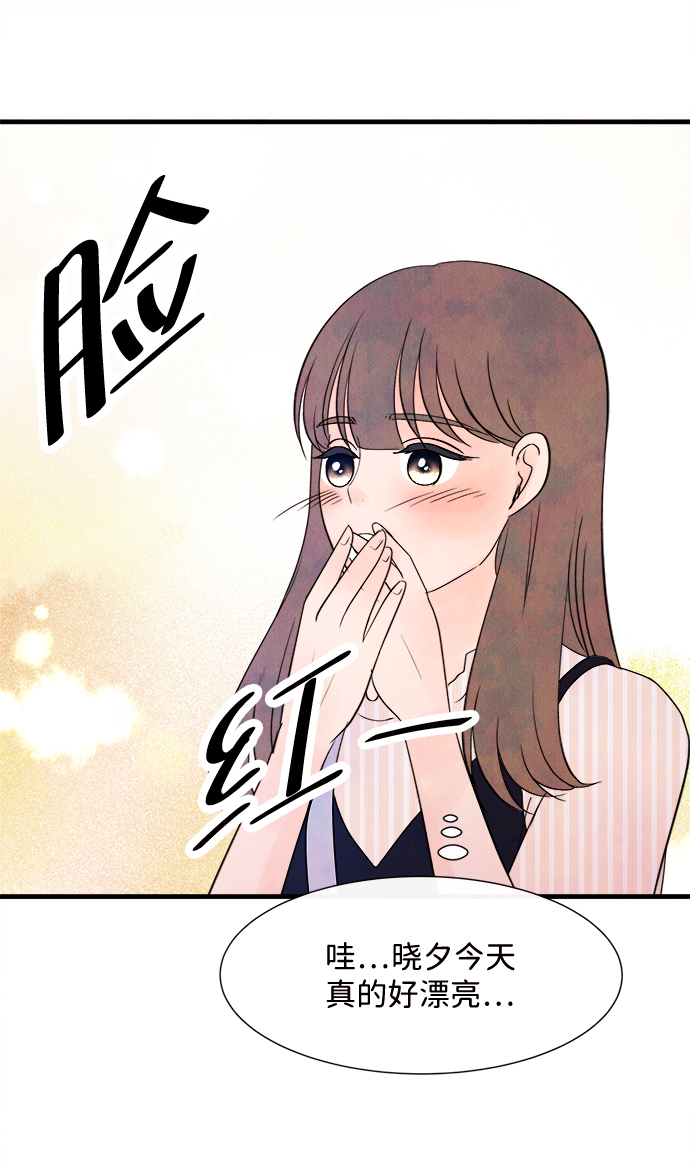 [第21话] 第二个问题（1）29