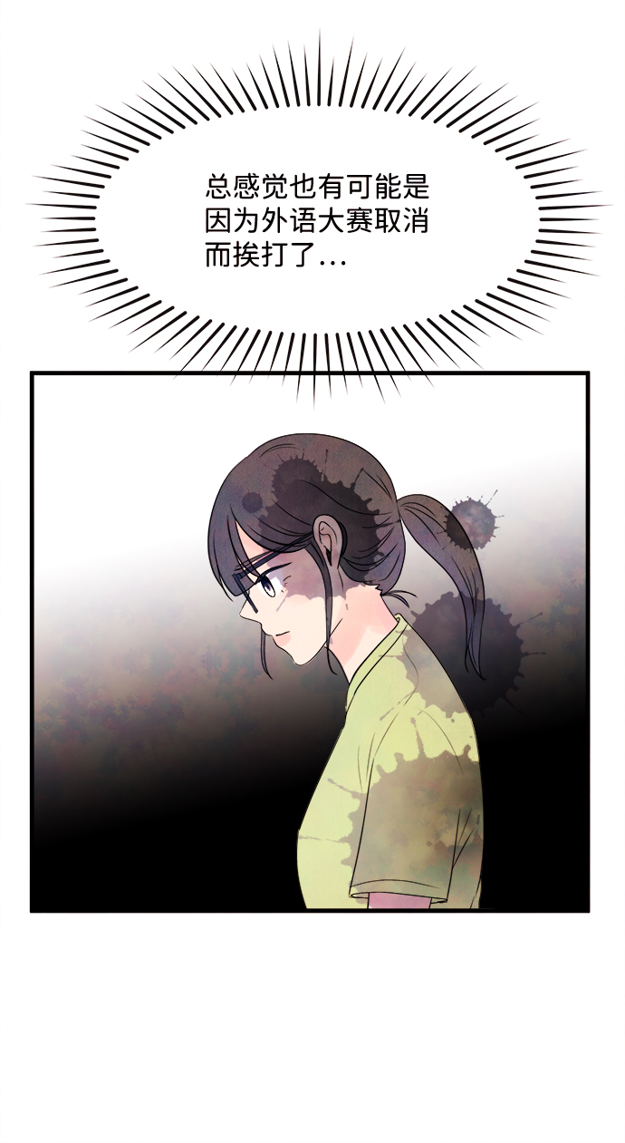 [第21话] 第二个问题（1）3