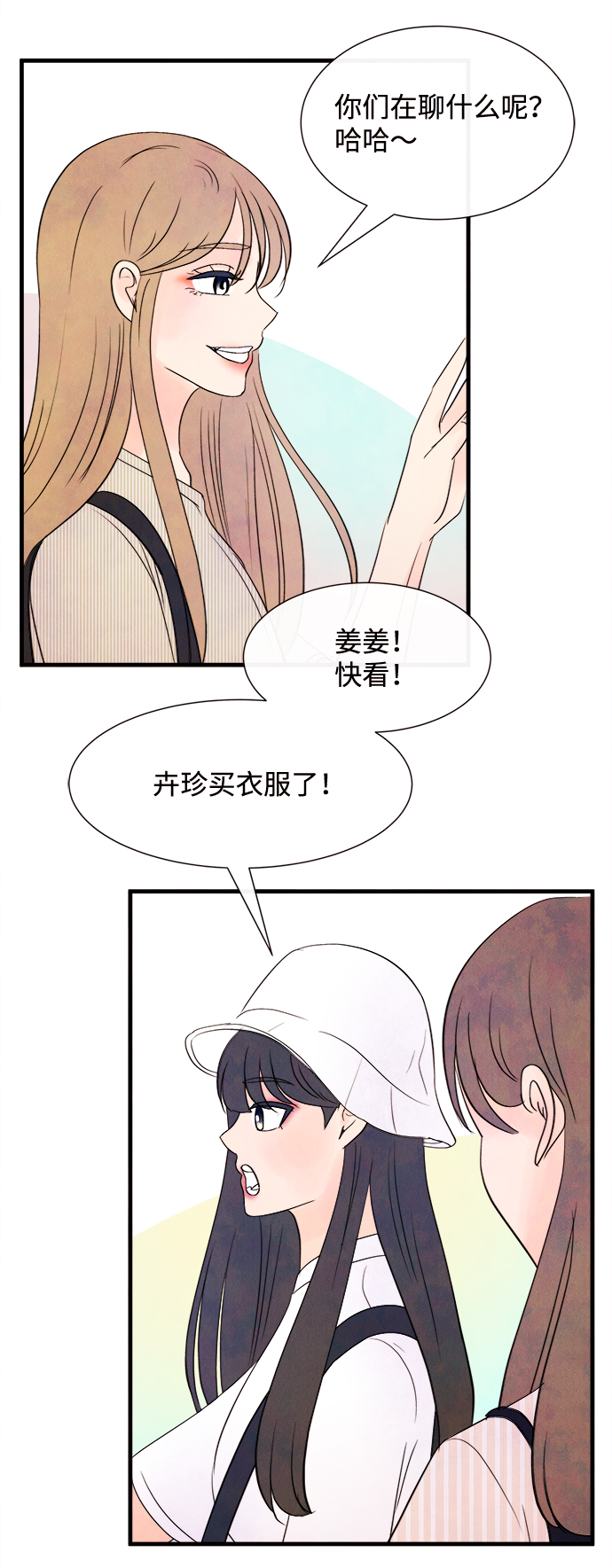 [第21话] 第二个问题（1）30