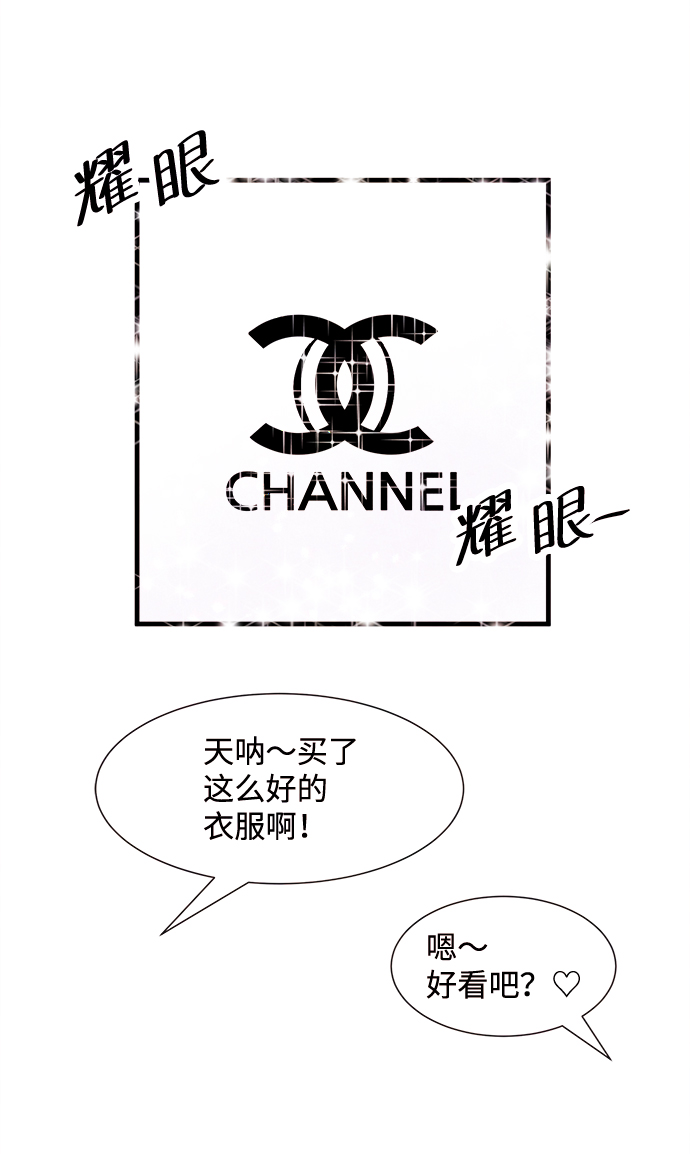 [第21话] 第二个问题（1）33