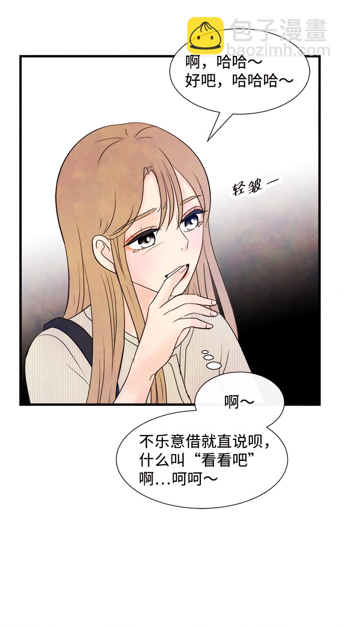 [第21话] 第二个问题（1）35