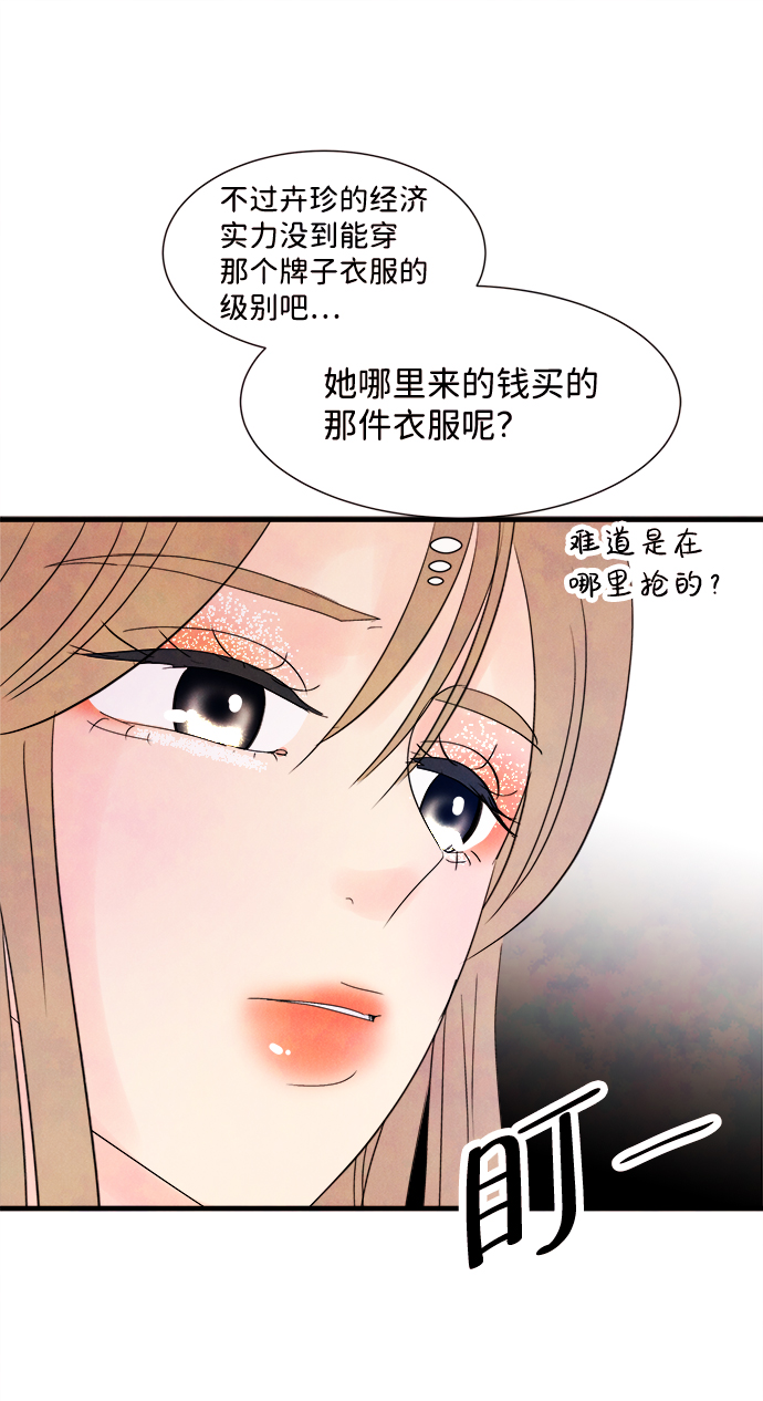 [第21话] 第二个问题（1）36
