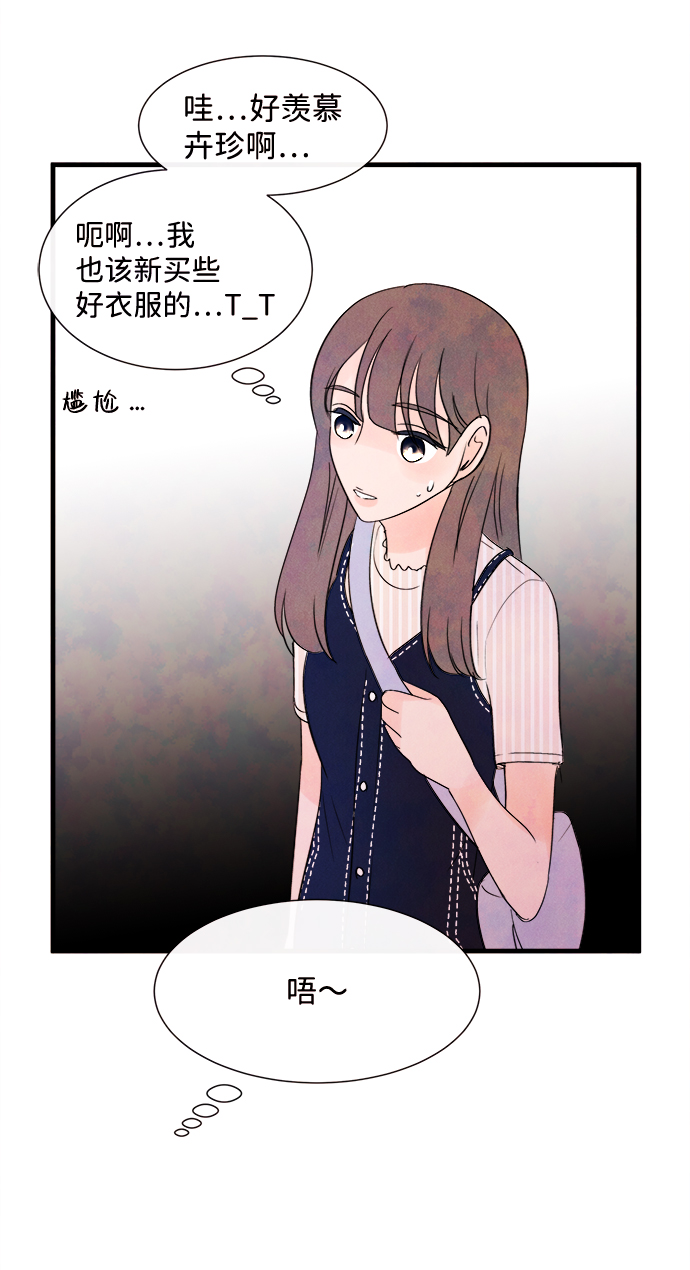 [第21话] 第二个问题（1）38