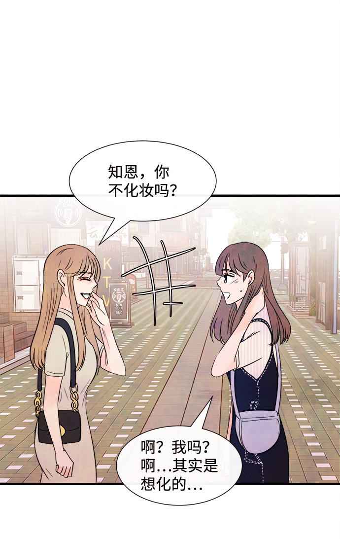 [第21话] 第二个问题（1）40