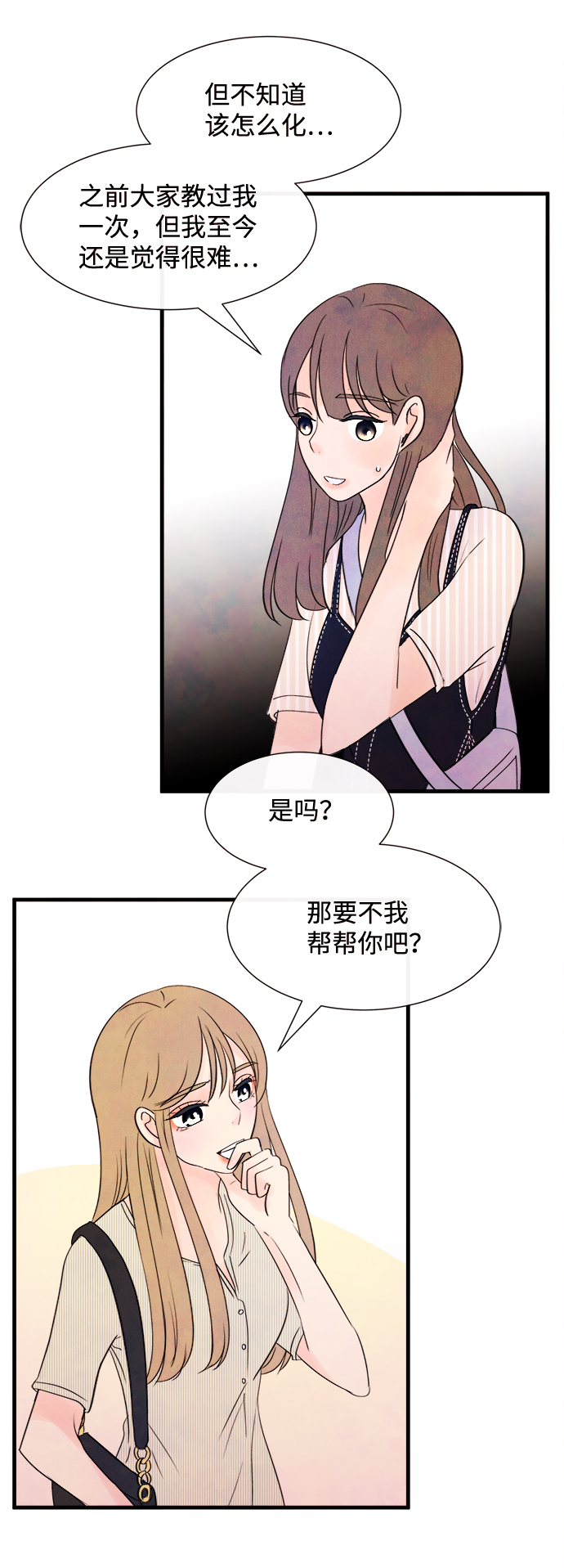 [第21话] 第二个问题（1）41