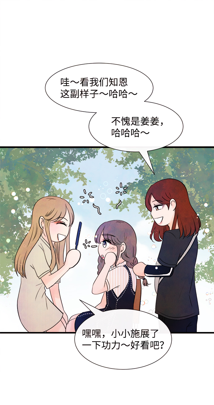 [第21话] 第二个问题（1）48