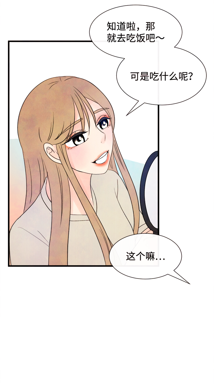 [第21话] 第二个问题（1）54