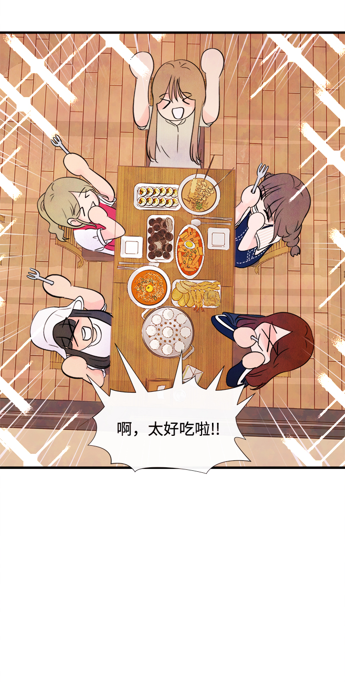 [第21话] 第二个问题（1）58