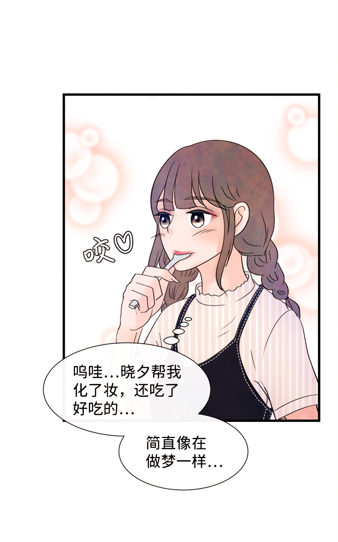 [第21话] 第二个问题（1）59