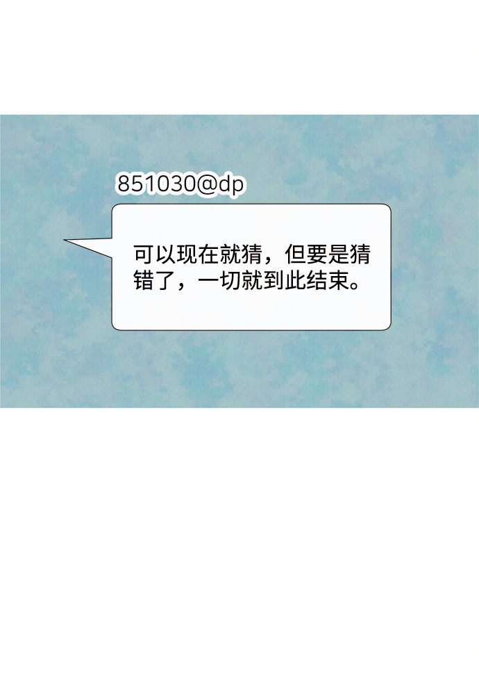 [第21话] 第二个问题（1）6