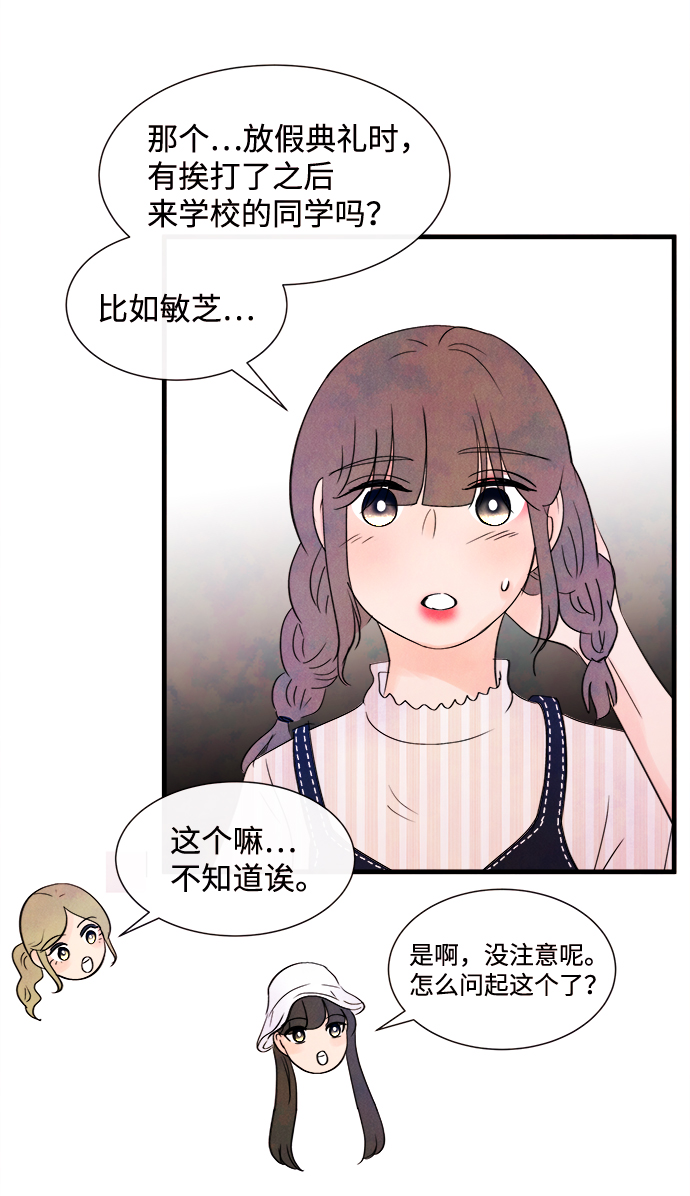 [第21话] 第二个问题（1）64