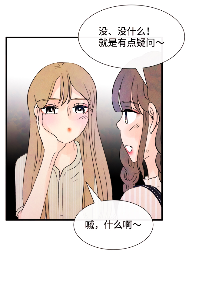 [第21话] 第二个问题（1）65