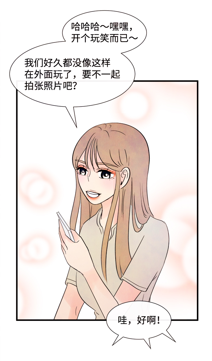 [第21话] 第二个问题（1）67