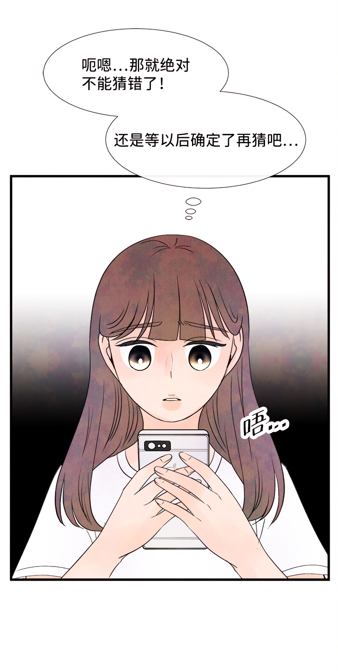 [第21话] 第二个问题（1）7