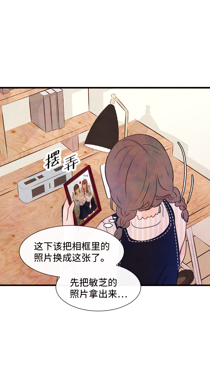 [第21话] 第二个问题（1）71