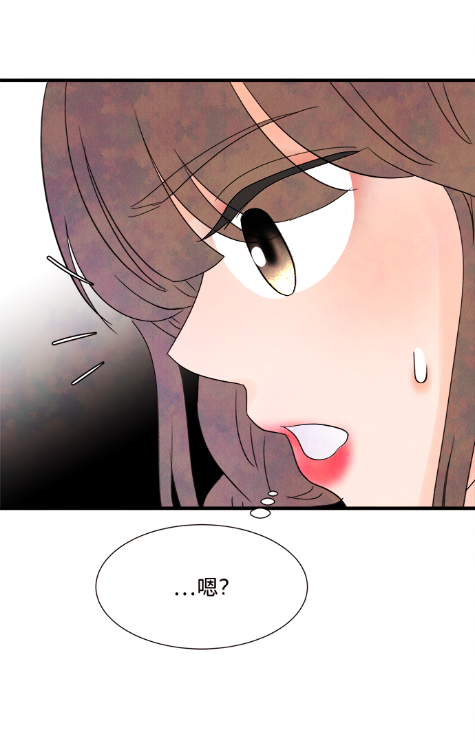 [第21话] 第二个问题（1）73