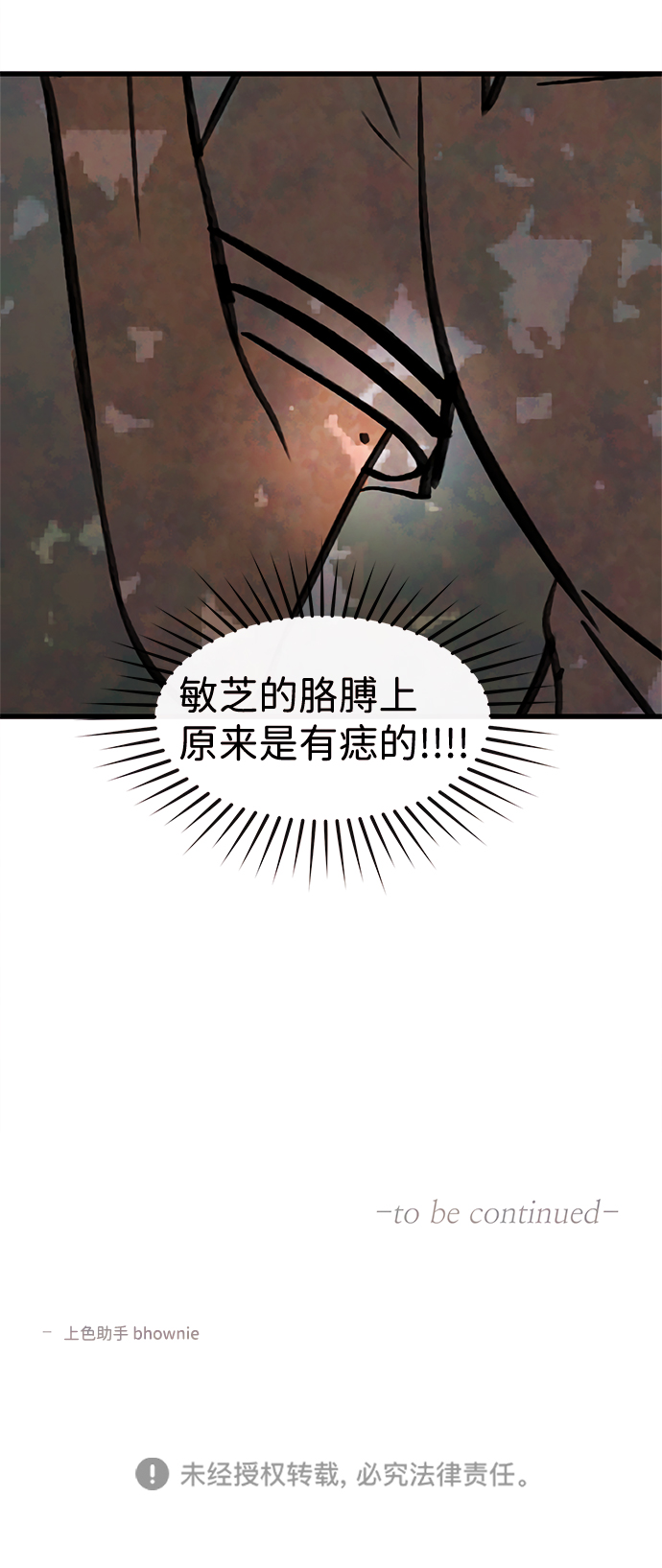 [第21话] 第二个问题（1）75