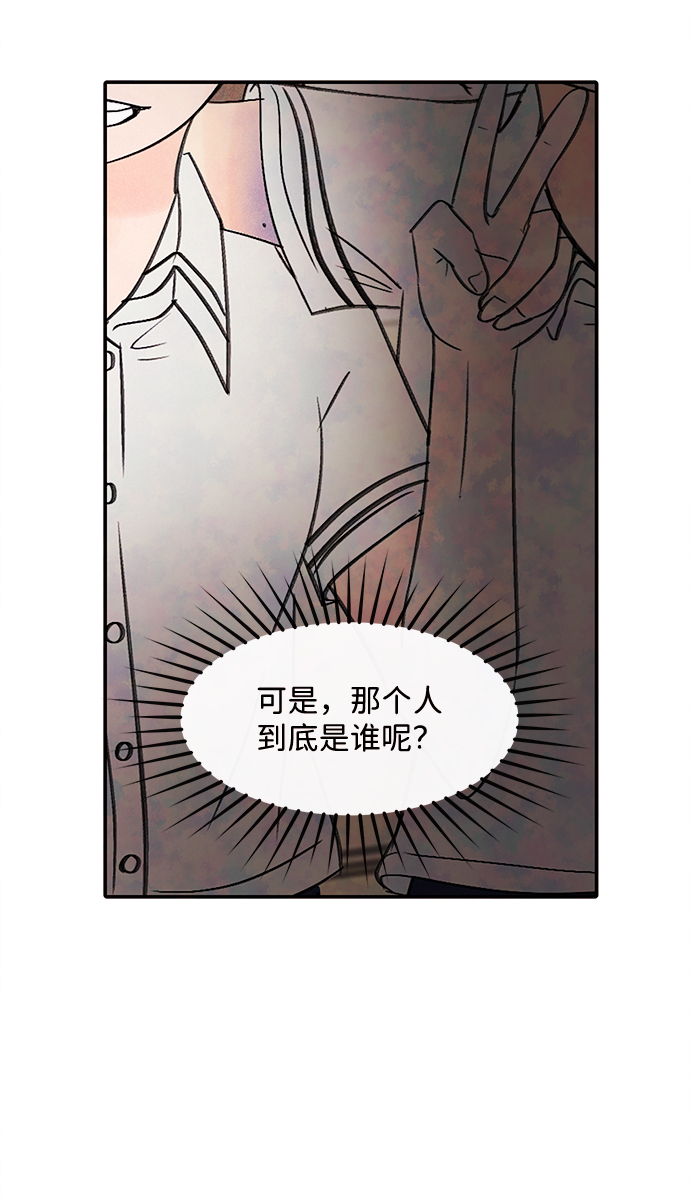 [第21话] 第二个问题（1）9