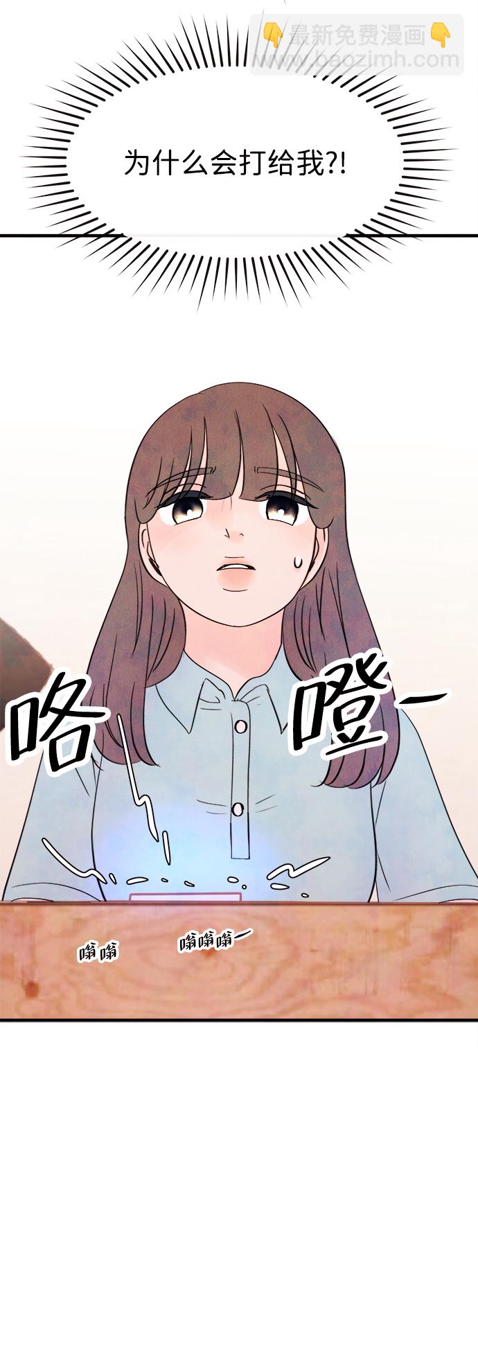 [第23话] 第二个问题（3）1