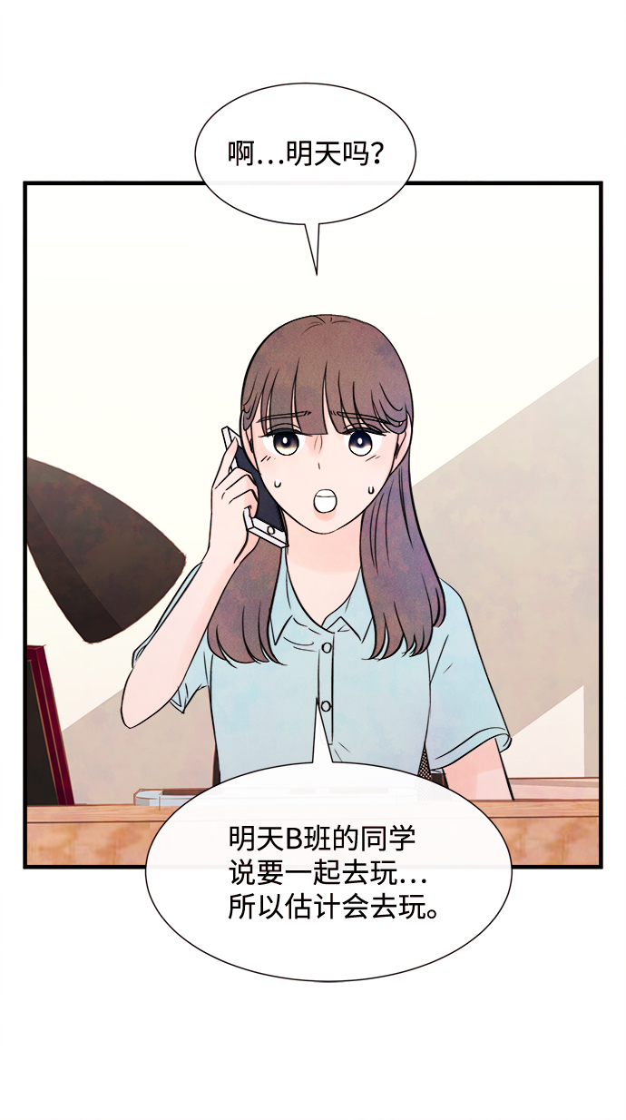 [第23话] 第二个问题（3）11