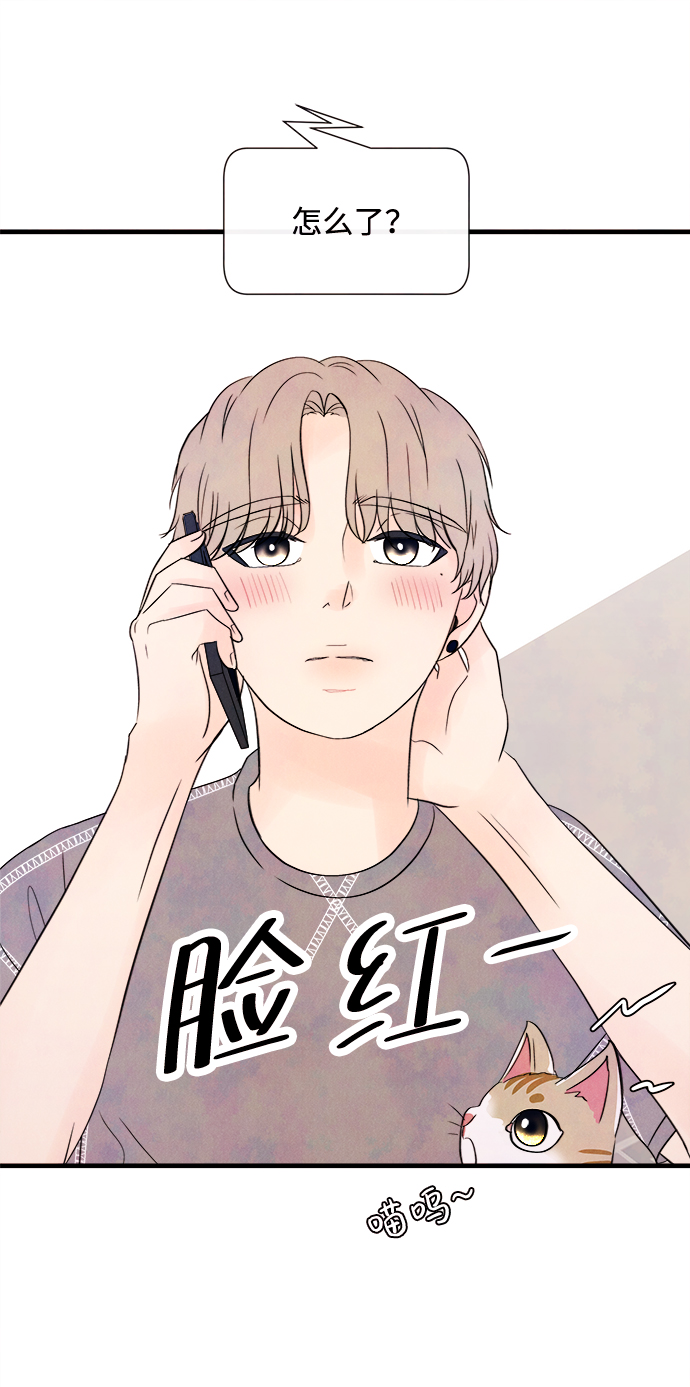 [第23话] 第二个问题（3）12