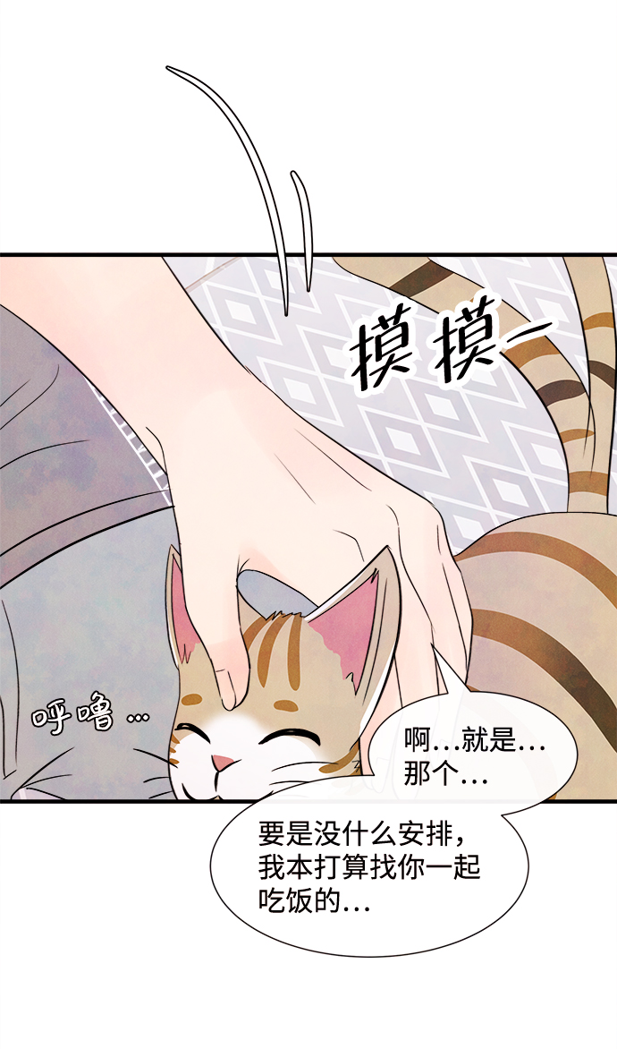 [第23话] 第二个问题（3）13